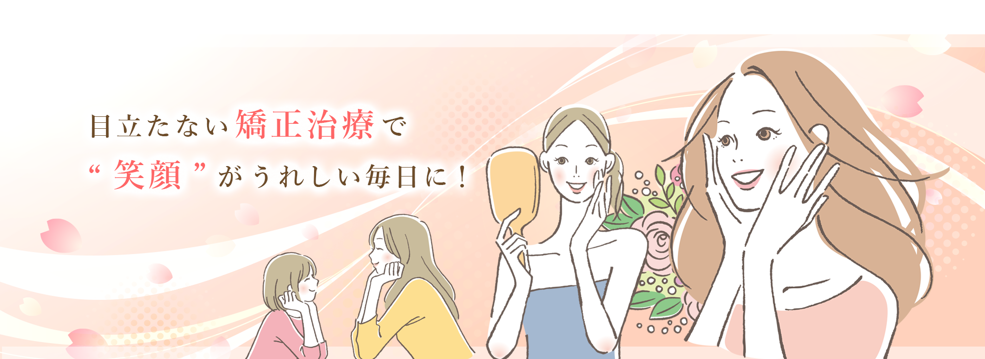 パソコン用の画像