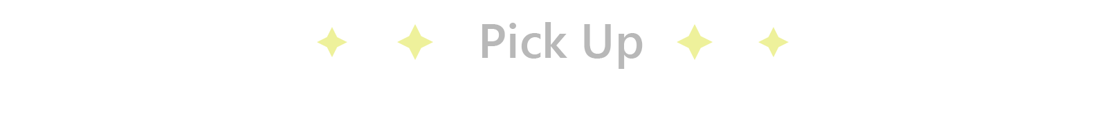 pickup